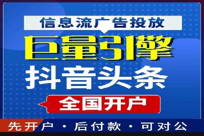 案例分析：SEM账户如何降低成本