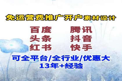 案例分享：SEM百度竞价助力电商转化率提升