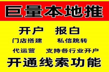 百度推广优化实战经验分享